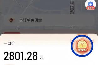 斯波：球队在进攻端打得很正确 但防守端我们没能控制比赛