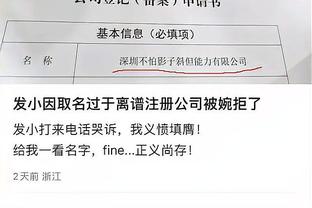 雷竞技登录官网截图0